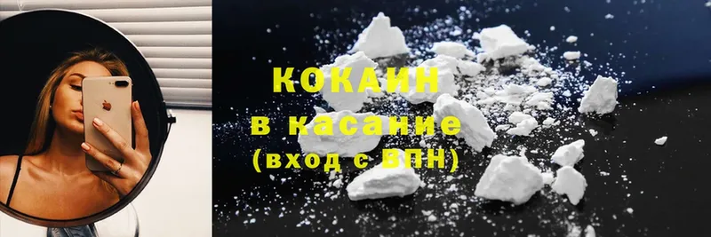 COCAIN VHQ  Карталы 