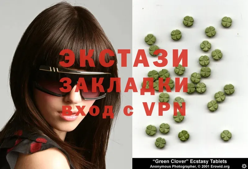 OMG как войти  Карталы  Ecstasy mix  продажа наркотиков 